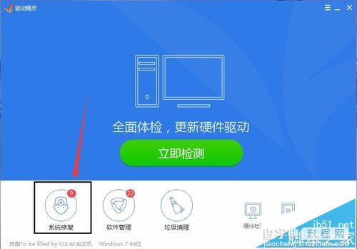 premiere提示无法找到任何视频处理播放组件怎么办?5