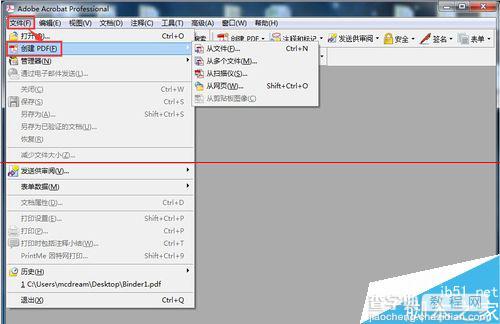 Adobe Acrobat 软件吧多张图片合并成一个PDF的教程5