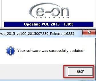 Vue xStream 2015.2安装及破解教程详细图解(附下载)14