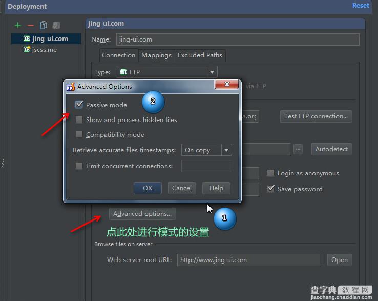 webstorm/phpstorm配置连接ftp快速进行文件比较(上传下载/同步)操作3