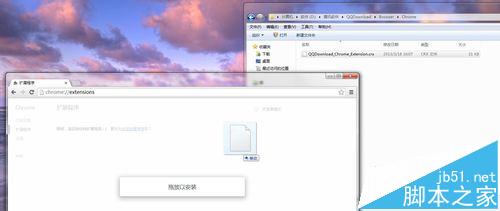 谷歌浏览器怎么安装QQ旋风插件?3