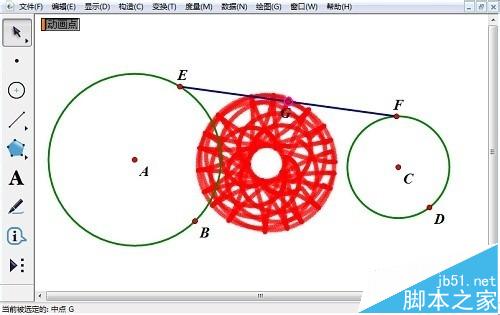 几何画板追踪中点的轨迹的实例教程5