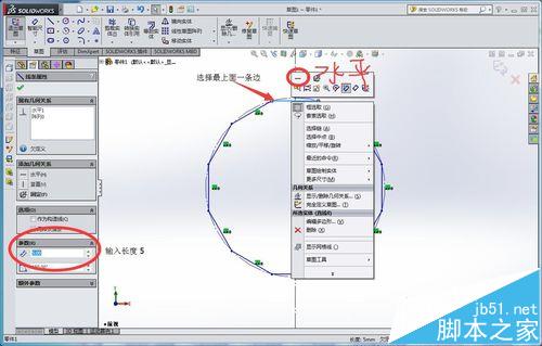 solidworks怎么画同步带轮? solidworks绘制5M齿型同步带轮的方法5