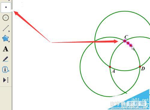 几何画板怎么画几何图形的阴影部分?3