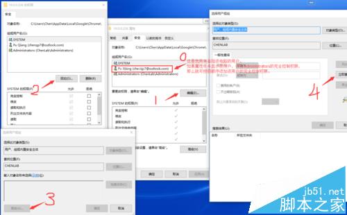 win10中Chrome谷歌浏览器看视频提示could't load plugins该怎么办?3