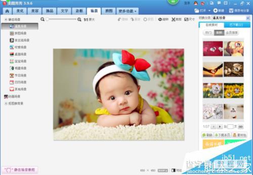 美图秀秀怎么给宝宝图片添加场景特效?8
