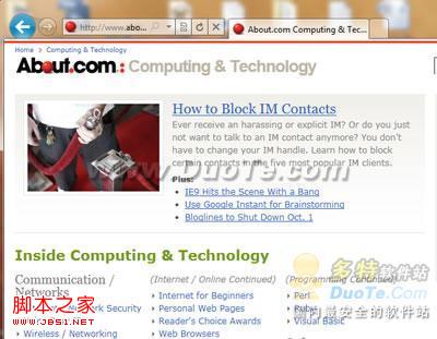 IE9 Inprivate浏览模式启用技巧1