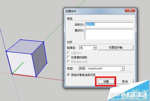 SolidWorks怎么等距复制多个体块?5