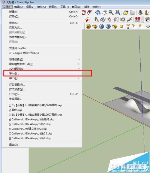 sketchup怎么绘制山体模型?4