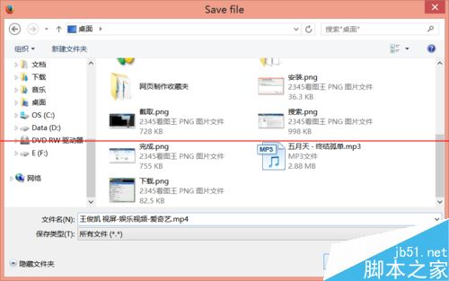 火狐浏览器怎么Video DownloadHelper软件提取视屏?7