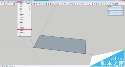 SketchUp怎么制作3D立体文字?4