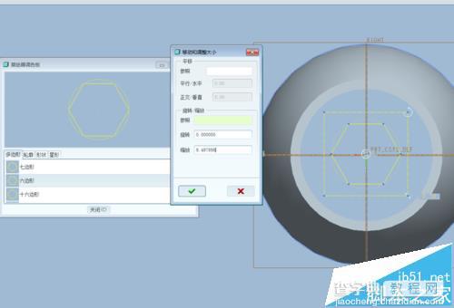 proE怎么绘制正多边形实体零件模型?5
