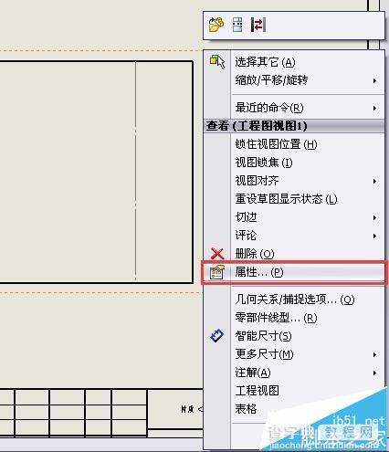 solidworks怎么给工程图中的钣金折弯线注释?12