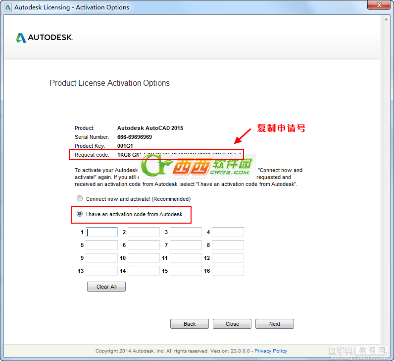 AutoCAD2015中文版如何安装 AutoCAD2015安装图文教程14