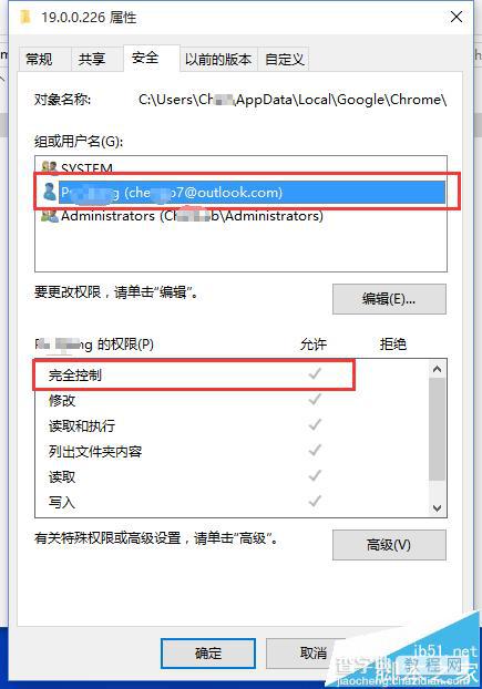 win10中Chrome谷歌浏览器看视频提示could't load plugins该怎么办?6