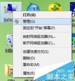 Arcgis打不开了无法启动许可该怎么办?3