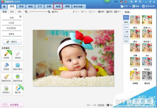 美图秀秀怎么给宝宝图片添加场景特效?7
