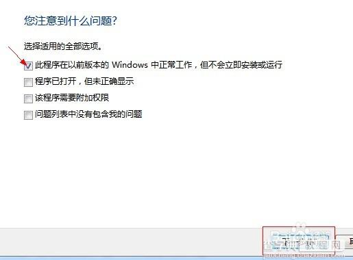 avvcs7.0怎么用 vcs7.0变声器使用教程图文详解9