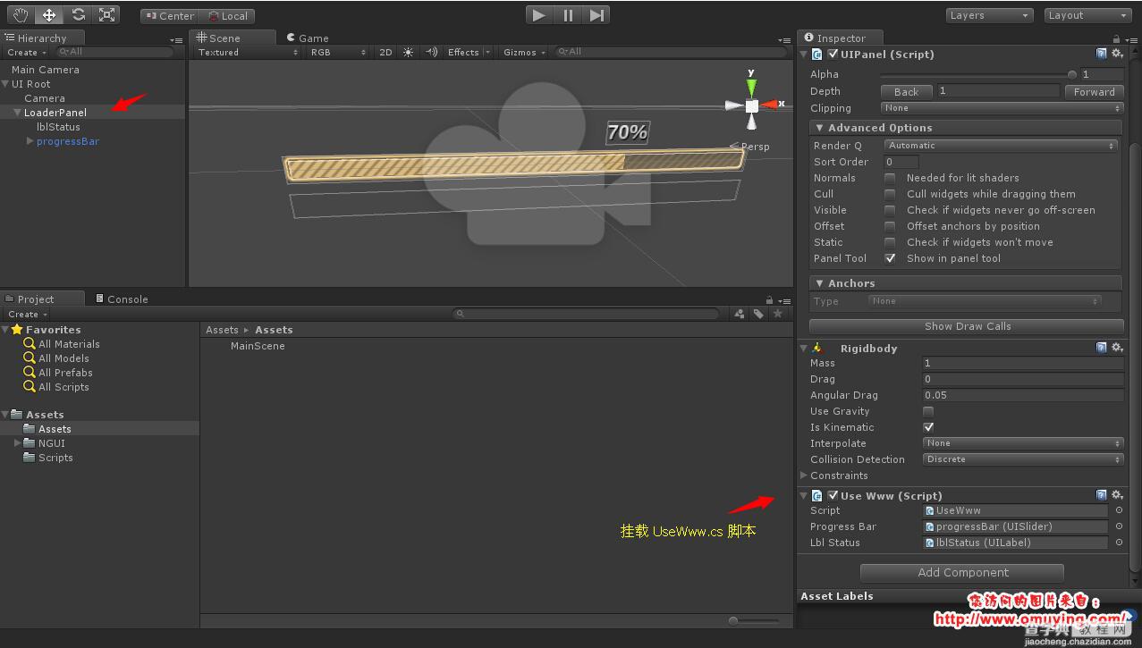 Unity3D 使用 WWW 加载场景并显示进度条2