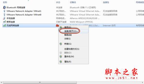 关于Adobe Acrobat XI Pro 安装注册激活破解的教程介绍6