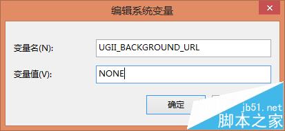 UG软件在拖动工具条时会卡死该怎么办?5