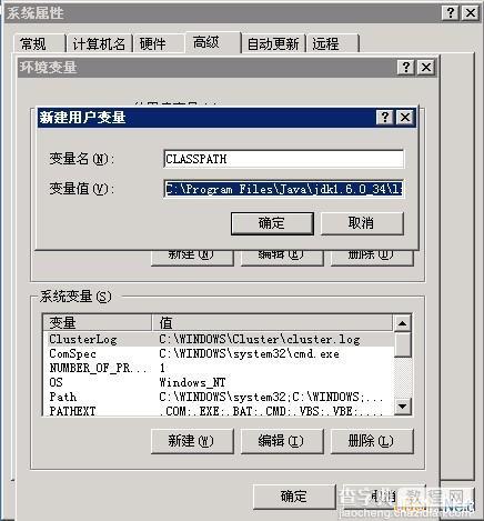 Windows下安装jmeter图文教程3