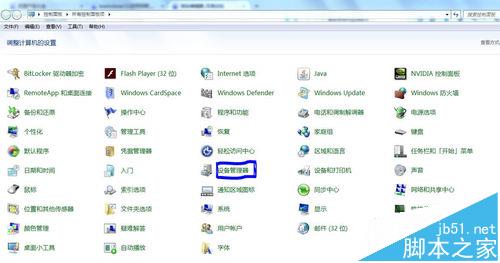 TeamViewer11试用到期该怎么延期?1