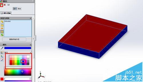 solidworks零件怎么上色?solidworks改变零件颜色的教程7