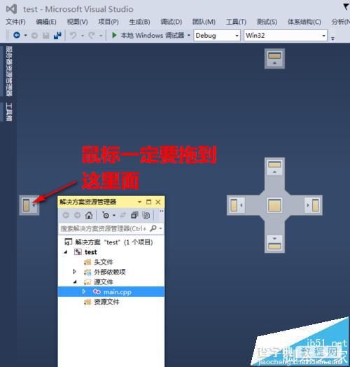 vs2013解决方案资源管理器设置到左边位置的两种教程7