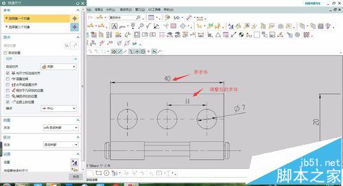 UG NX怎么实现工程图字体替换和PMI标注?6