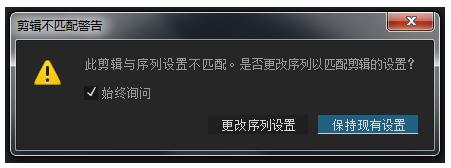 Premiere导入视频预览时帧数不足该怎么办?1