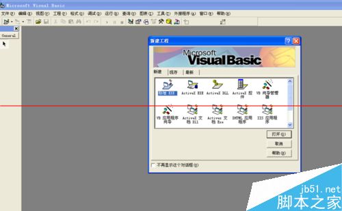 vb每次打开都让配置cad2007怎么办？9