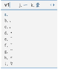 qq输入法怎么打空白？qq拼音输入法空格字符输入方法介绍2