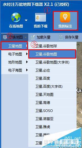 谷歌卫星地图怎么添加标注?2