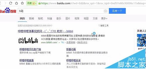 bilibili b站怎么导入导出自己创建屏蔽弹幕的列表?1