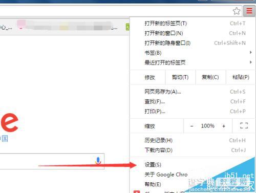 谷歌Chrome浏览器怎么下载安装Postman插件？1