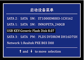 蓝光U宝制作工具怎么使用?蓝光U宝制作工具使用图文教程4