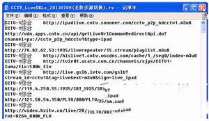 泰捷视频tv版怎么自定义频道 泰捷视频tv版自定义频道图文教程4