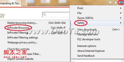 IE9 Inprivate浏览模式启用技巧2