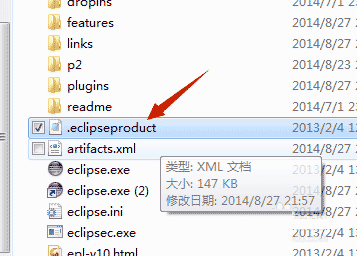 查看eclipse版本号的方法小结1