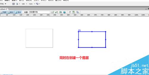 在DW中创建层和为层里插入图像10