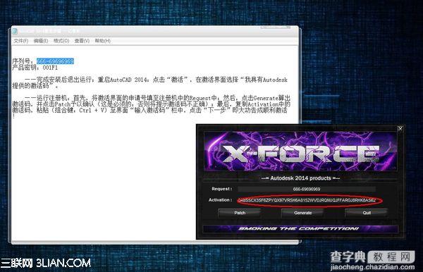 中望cad2014怎么激活 中望cad2014激活图文步骤11