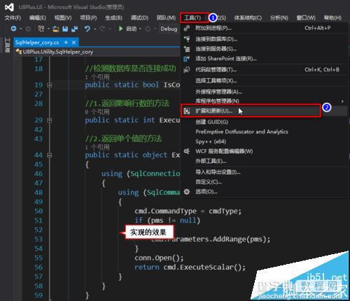 VS2013怎么让大括号之间垂直虚线显示?1