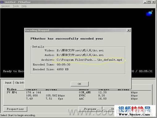 PVAuthor 3.0 图文使用教程 (AVI转MP4格式)6