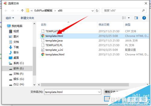 Editplus怎么修改模板? Editplus模板的使用教程5