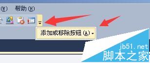 vs2010怎么更换默认的起始页?vs2010起始页添加命令按钮的方法4