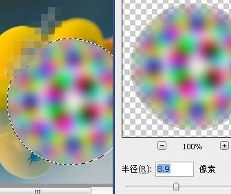 利用ps打造逼真肥皂泡教程9