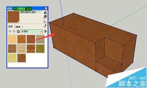 SketchUp草图大师怎么填充材质填充?5