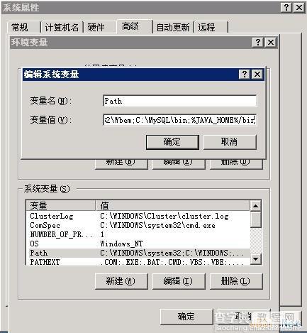 Windows下安装jmeter图文教程5