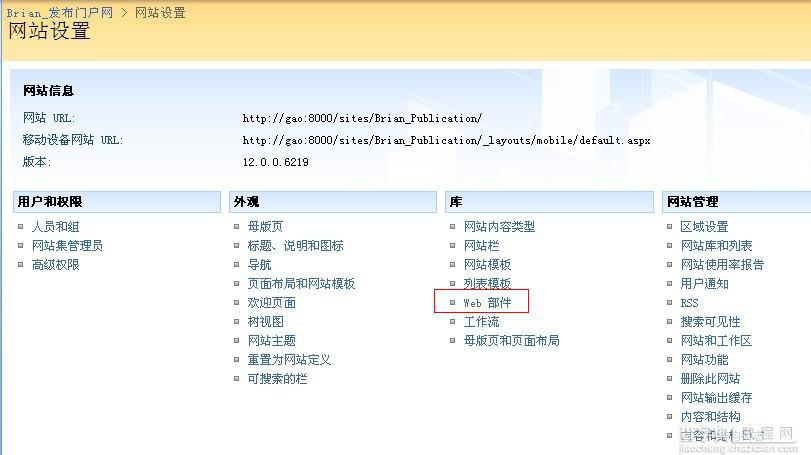 SharePoint 2007图文开发教程(3) 实现简单的WebPart6